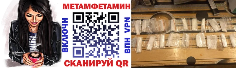 Купить  Реж  Амфетамин Premium 