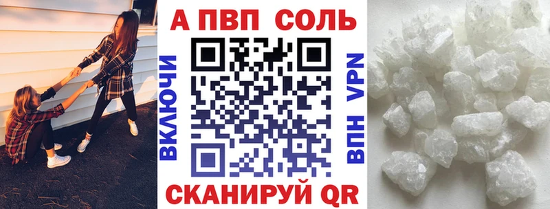 Купить где  Реж  Alpha-PVP кристаллы 
