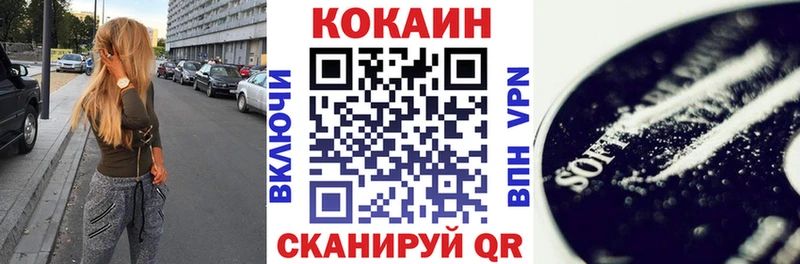 Cocaine 99%  Купить где  Реж 