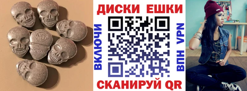 Экстази 300 mg  Купить закладки  Реж 
