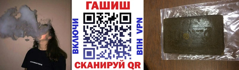 ГАШ убойный  Купить где  Реж 