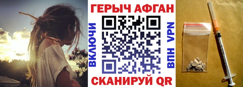 Купить закладки  Реж  ГЕРОИН VHQ 