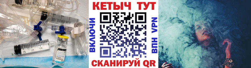 Купить закладки  Реж  Кетамин ketamine 
