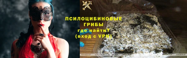 MDMA Premium VHQ Белокуриха