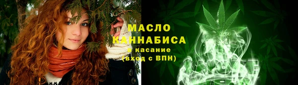 MDMA Premium VHQ Белокуриха