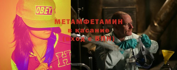 MDMA Premium VHQ Белокуриха