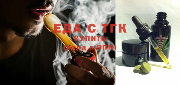 мдма Беломорск