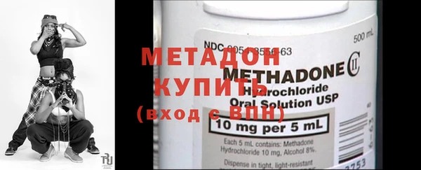 MDMA Premium VHQ Белокуриха