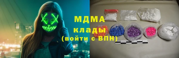 MDMA Premium VHQ Белокуриха
