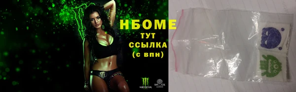 MDMA Premium VHQ Белокуриха