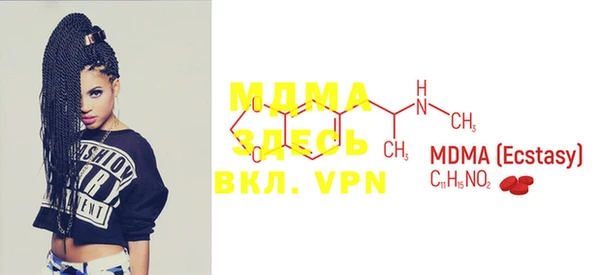 MDMA Premium VHQ Белокуриха