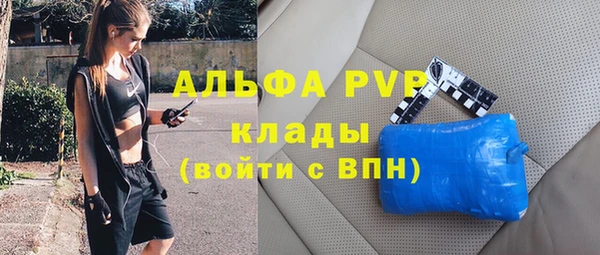 мдма Беломорск
