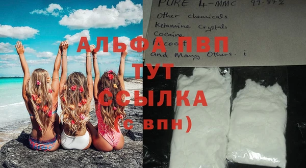 MDMA Premium VHQ Белокуриха