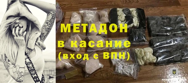 мдма Беломорск