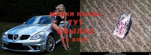 MDMA Premium VHQ Белокуриха
