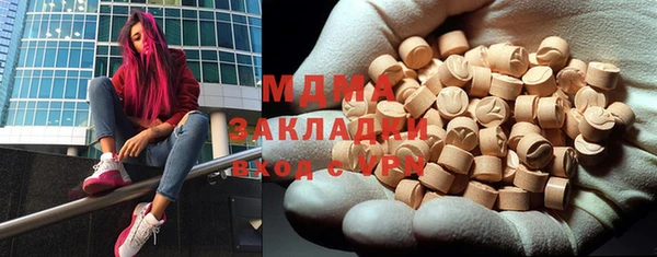 мдма Беломорск