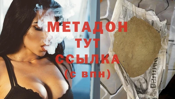 MDMA Premium VHQ Белокуриха