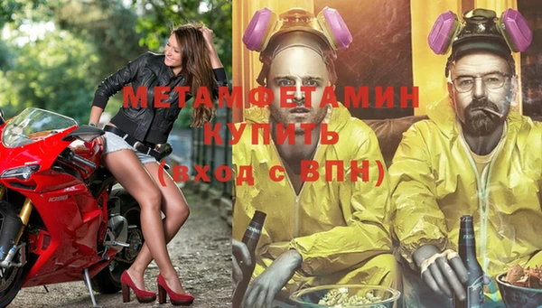 MDMA Premium VHQ Белокуриха