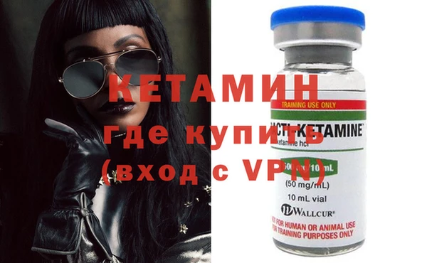MDMA Premium VHQ Белокуриха