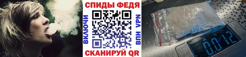 Метамфетамин пудра  Купить закладки  Реж 