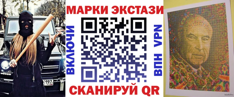 Купить закладки  Реж  Марки N-bome 1,5мг 